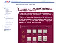 � �������� ���� "������� ���������" ��������� 'Kaptika'